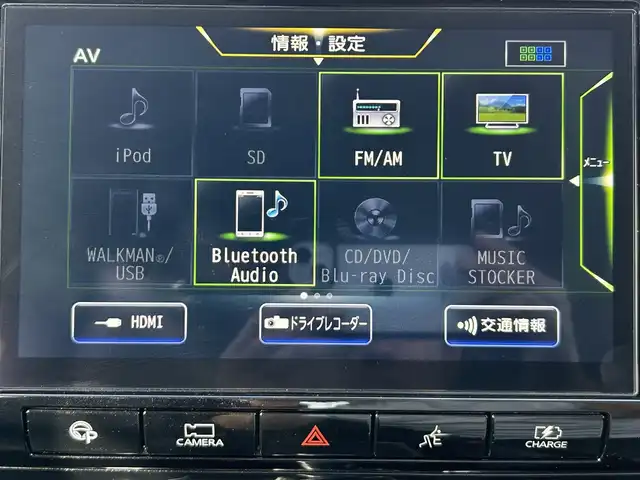 日産 セレナ e－パワー ハイウェイスター 兵庫県 2020(令2)年 4.7万km ブリリアントホワイトパール プロパイロット　/純正９インチナビ　/アラウンドビューモニター　/クリアランスソナー　/ドアバイザー　/ハンズフリーオートスライドドア　/USB /Bluetooth　/HDMI　/LEDヘッドライト　/フォグランプ/両側パワースライドドア/純正アルミホイル