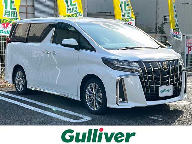 トヨタ アルファード S タイプゴールド 兵庫県 2021(令3)年 4.7万km ホワイトパールクリスタルシャイン ワンオーナー/7人乗り/純正9インチナビ/バックカメラ/純正フリップダウンモニター/セーフティセンス/レーダークルーズコントロール/インテリジェントクリアランスソナー/OP/デジタルインナーミラー/ブラインドスポットモニター/リアクロストラフィックオートブレーキ/3眼LEDヘッドランプ/LEDコーナリングランプ/シーケンシャルターンランプ/パワーバックドア/両側パワースライドドア/ETC2.0/応急用タイヤ/合皮ハーフレザーシート/保証書/取説/スペアキー1本