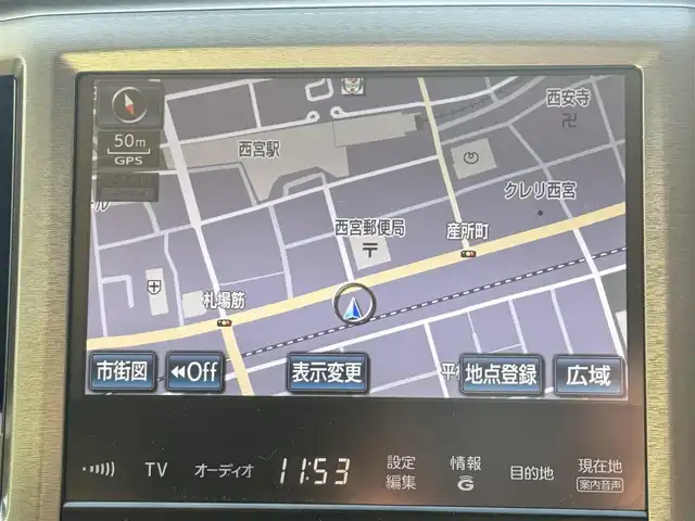 トヨタ クラウン ロイヤル ロイヤルサルーン 兵庫県 2013(平25)年 12.8万km ホワイトパールクリスタルシャイン (株)IDOMが運営する【じしゃロン西宮店】の自社ローン専用車両になります。こちらは現金またはオートローンご利用時の価格です。自社ローンご希望の方は別途その旨お申付け下さい/プッシュスタート/スマートキー/MTモード付AT /パワーシート/パワーステアリング/パワーウィンドウ/ETCビルトイン/純正ナビ/Bluetooth/バックカメラ/フルセグTV/クルーズコントロール/リアサンシェード/コーナーセンサー前後/電格ミラー