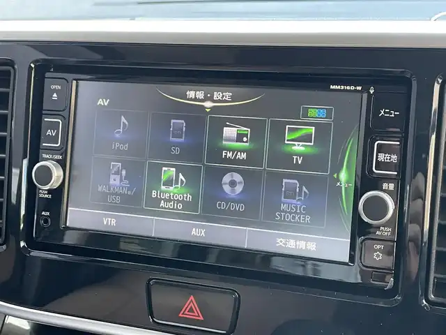 日産 デイズ ルークス HWS X Vセレクション 滋賀県 2017(平29)年 4.9万km アメジストブラックP/ピンクゴールドM 純正ナビ/(CD/DVD/USB/Bluetooth/フルセグTV)/アラウンドビューモニター/両側パワースライドドア/ドライブレコーダー/ハーフレザーシート/ステアリングスイッチ/LEDヘッドライト/オートライト/オートハイビーム/純正フロアマット/スマートキー/プッシュスタート/純正15インチアルミホイール