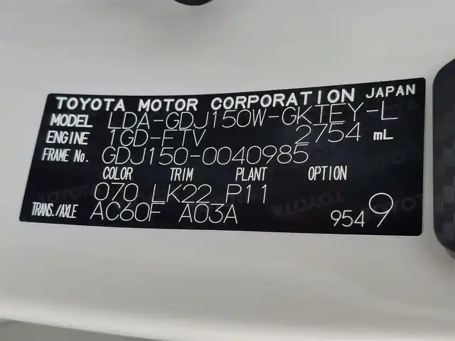 トヨタ ランドクルーザー プラド TX Lパッケージ 東京都 2019(令1)年 1.6万km ホワイトパールクリスタルシャイン サンルーフ/TRDエアロ/TRD18インチAW/ルーフレール/社外メモリナビ/バックカメラ/ビルトインETC/レーダークルーズコントロール/トヨタセーフティセンス/コーナーセンサー/レザーシート/パワーシート/シートヒーター/ベンチレーションシート/LEDヘッドライト/オートマチックハイビーム