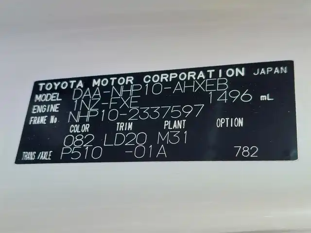 トヨタ アクア G G’s 東京都 2014(平26)年 5.2万km ライムホワイトパールクリスタルシャイン 純正ナビ/純正アルミホイール/ETC/LEDヘッドライト/ハーフレザーシート/前席シートヒーター/純正フロアマット/フルセグテレビ/プッシュスタート/キーレスエントリー/バックカメラ/Bluetooth