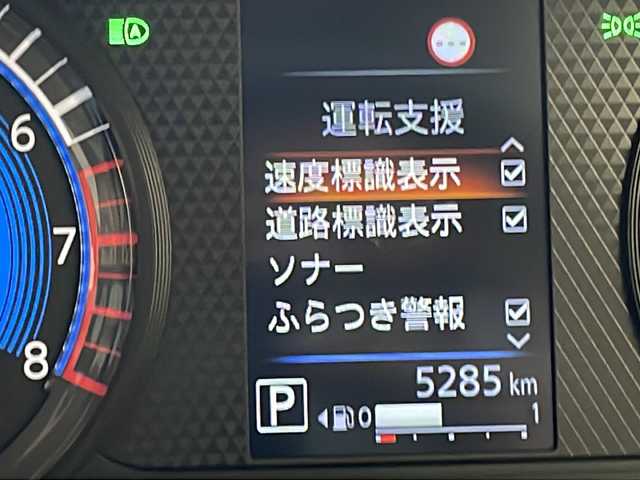 日産 デイズ X 愛知県 2024(令6)年 0.6万km 青 衝突軽減システム/純正9型ディズプレイオーディオ　ナビなし/全方位カメラ/Bluetooth/バックカメラ/コーナーセンサー/純正アルミホイール/LEDヘッドライト/オートマチックハイビーム/ステアリングスイッチ/スマートキー/プッシュスタート