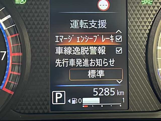 日産 デイズ X 愛知県 2024(令6)年 0.6万km 青 衝突軽減システム/純正9型ディズプレイオーディオ　ナビなし/全方位カメラ/Bluetooth/バックカメラ/コーナーセンサー/純正アルミホイール/LEDヘッドライト/オートマチックハイビーム/ステアリングスイッチ/スマートキー/プッシュスタート
