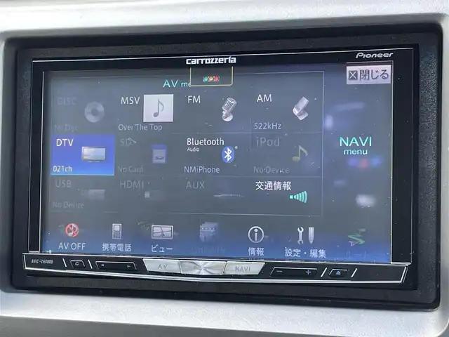ホンダ ステップワゴン 東京都 2014(平26)年 7.7万km プレミアムスパークルブラックパール ベットキッド/社外メモリナビフルセグ　/・ＢｌｕｅｔｏｏｔｈＡｕｄｉｏ　/・CD/SD/DVD/AM/FM/両側パワースライドドア　/キセノンヘッドライト　/クルーズコントロール　/ハーフレザーシート/社外バックカメラ　/パドルシフト　/スマートキー　/純正アルミホイール/社外ETC/電動格納ミラー