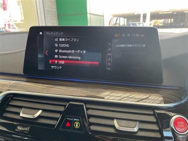 ＢＭＷ Ｍ５ 埼玉県 2018(平30)年 3.6万km アルピンホワイトⅢ AIS検査済み/コンフォートパッケージ/カーボンファイバールーフ/ハーマンカードン/純正ナビゲーション/アダプティブクルーズコントロール/純正20インチアルミホイール/360カメラ/パドルシフト/インテリジェントセーフティ/黒レザーシート/シートヒーター/クーラー/後席シートヒーター /レーンキープ/ヘッドアップディスプレイ/パワートランクゲート/ステアリングヒーター/スペアキー/新車保証書/取扱説明書