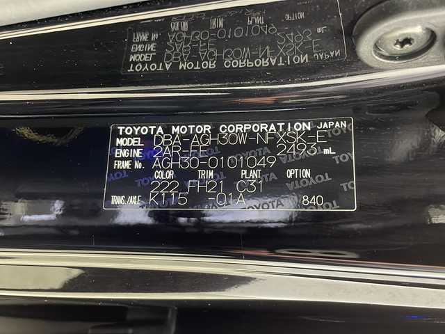 トヨタ ヴェルファイア Z Aエディション ゴールデンアイズ 鹿児島県 2016(平28)年 4.9万km バーニングブラッククリスタルシャインガラスフレーク 純正ナビ/（CD/DVD/BT/フルセグTV）/純正フリップダウンモニター/クルーズコントロール/両側パワースライドドア/ハーフレザーシート/オットマン/ビルトインETC/AC100V/純正ドライブレコーダー/純正フロアマット/純正AW/MTモード付AT/スマートキー/プッシュスタート/取説、保証書