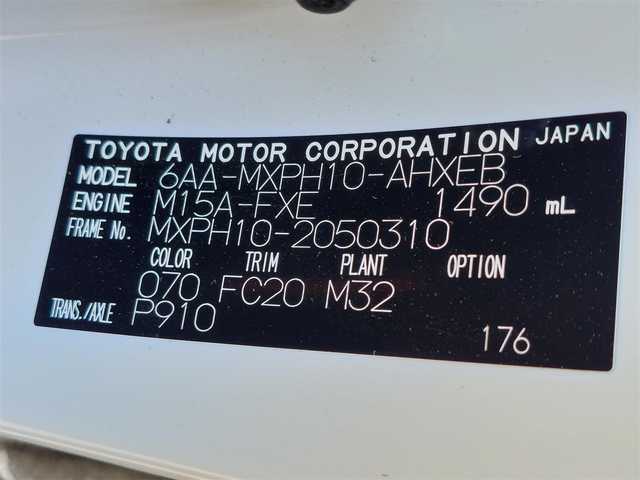トヨタ ヤリス ハイブリッド Z 福井県 2021(令3)年 3.3万km ホワイトパールクリスタルシャイン 純正ディスプレイオーディオ/バックカメラ/ドライブレコーダー/シートヒーター/トヨタセーフティセンス/・プリクラッシュセーフティ/・レーントレーシングアシスト/・ブラインドスポットモニター/・オートマチックハイビーム/・レーダークルーズコントロール/LEDヘッドライト/オートライト/スマートキー