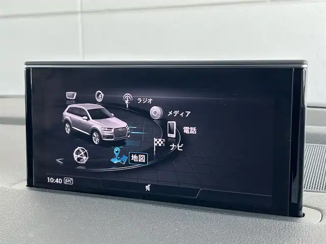 アウディ Ｑ７ 2．0TFSIクワトロ 山形県 2016(平28)年 7.3万km 黒 ・純正ナビ/・レインセンサー/・アンビエントライト/・アダプティブクルーズコントロール/・コーナーセンサー/・パワーシート/・シートヒーター/・パワーリアゲート/・フルセグ/AM/FM/Bluetooth/・ブラインドスポットモニター/・横滑り防止/・オートライト/・3列シート/・360°カメラ/・レーンキープアシスト