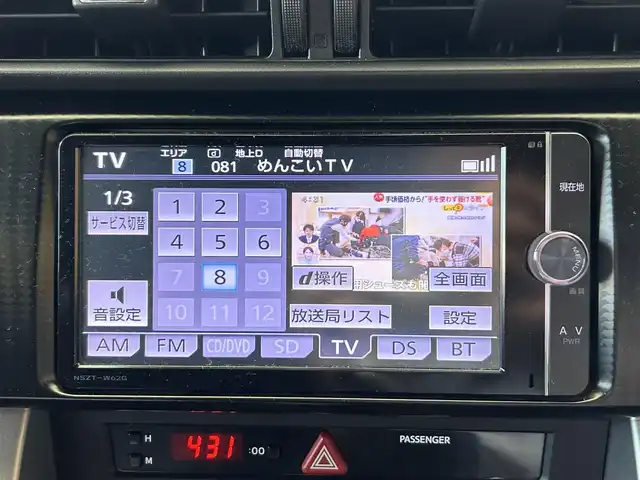 トヨタ ８６ GT 岩手県 2013(平25)年 12.9万km サテンホワイトパール 純正SDナビ/フルセグTV/純正オーディオ/バックカメラ/ETC/横滑り防止装置/オートライト/LEDヘッドライト/フォグランプ/スマートキー/プッシュスタート/電動格納ミラー/純正18インチAW/純正フロアマット/純正ドアバイザー