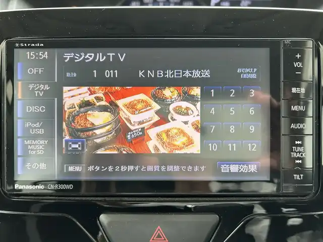 ダイハツ タント カスタム X スマートセレ SA 富山県 2014(平26)年 8.7万km パールホワイトⅢ ワンオーナー/フルセグTV/バックカメラ/アイドリングストップ/ウィンカーミラー/ドアバイザー/プッシュスタート/両側パワースライドドア/衝突回避支援ブレーキ機能/サイドエアロパーツ/LEDヘッドライト/フォグランプ/Bluetooth/スタッドレスタイヤ社外ホイール積込/Panasonic製7インチナビ