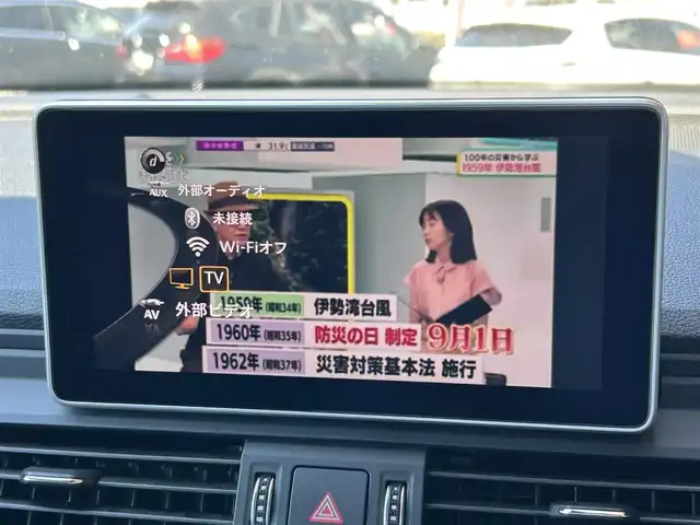アウディ Ｑ５ 40TDIクワトロ スポーツ 岐阜県 2019(令1)年 4万km 黒 Sラインパッケージ/アシスタンスパッケージ/ダイナミックターンインジゲーター/アウディプレセンスベーシック/アウディプレセンスリア/サウンドビューカメラ/アダプティブクルーズコントロール/アクティブレーンアシスト/アウディプレセンスシティ/アウディサイドアシスト/純正MMIナビゲーション/Bluetooth/スマートフォンインターフェイス/AppleCarPlay/Android Auto/バーチャルコックピット/S lineパッケージ/スポーツサスペンション/アルミホイール/アルカンターラ/ヘッドライニングブラック/マルチカラーアンビエントライティング/ステンレススチールフットペダル