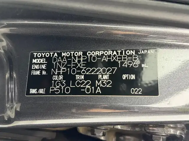 トヨタ アクア G ブラックソフトレザーセレ 大阪府 2013(平25)年 4.9万km グレーメタリック 純正ナビ　バックカメラ　BT フルセグTV　前後ドライブレコーダー ETC　オートライト　LEDヘッドライト　ヘッドライトウォッシャー　スマートキー2本　プッシュスタート　