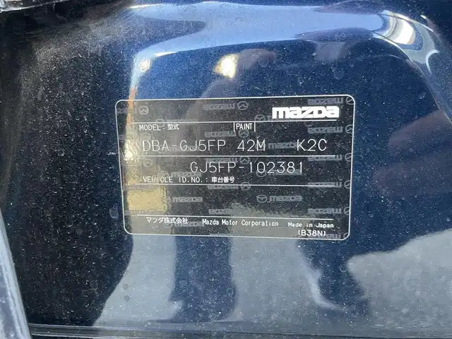 マツダ アテンザ セダン 25S Lパッケージ 愛知県 2014(平26)年 8.7万km ディープクリスタルブルーマイカ (株)IDOMが運営する【じしゃロン豊川店】の自社ローン対象車両になります。こちらは現金ご利用時の価格です。自社ローンご希望の方は別途その旨お申付け下さい。/ 純正メモリナビ/　〇 フルセグTV/　〇 BT対応/ バックカメラ/ ETC/ ステアリングスイッチ/ クルーズコントロール/ パドルシフト/ レザーシート/ 前席シートヒーター/ D席パワーシート/ ドアバイザー/ ウインカーミラー/ 純正フロアマット