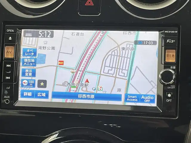 日産 ノート メダリスト 千葉県 2012(平24)年 7.9万km ブリリアントホワイトパール 禁煙車/純正７型メモリナビ/・型番：MC312D-W/・CD/DVD/USB/Bluetooth/フルセグTV/・アラウンドビューモニター/・ビルトインETC/・インテリジェントルームミラー/革巻きステアリング/純正フロアマット/純正15インチAW/オートライト/・ハロゲンヘッドライト/・フォグランプ/・ヘッドライトレベライザー/プッシュスタート&スマートキー