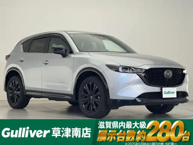 マツダ ＣＸ－５ XD スポーツアピアランス 滋賀県 2022(令4)年 1.9万km ソニックシルバーM 純正10.25インチナビ/【Bluetooth/USB/フルセグTV】/レザーシート/全方位カメラ/追従クルーズコントロール/ブラインドスポットモニタリング/クリアランスソナー/LEDヘッドライト/オートマチックハイビーム/衝突軽減ブレーキ/D/Nパワーシート/全席シートヒーター/ステアリングヒーター/パワーバックドア/ワイヤレス充電/ヘッドアップディスプレイ/MTモード付AT/プッシュスタート/スマートキー/ステアリングリモコン