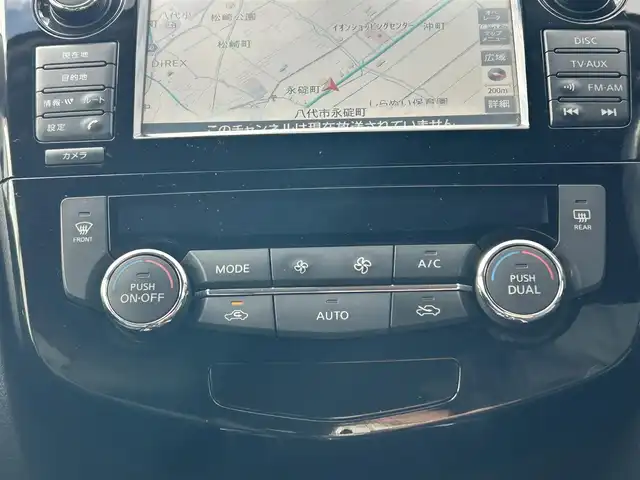 日産 エクストレイル 20Xt ブラックエクストリーマーX エマB 熊本県 2016(平28)年 2.2万km バーニングレッド 4WD/純正SDメモリナビ/AM/FM/CD/DVD/Bluetooth/USB/AUX/アラウンドビューモニター/ビルトインETC/ドライブレコーダー（前）/ABS/横滑り防止装置/車線逸脱警報/後側方車両検知警報/エマージェンシーブレーキ/ふらつき警報/進入禁止警報/駐車支援/LEDヘッドライト/フォグランプ/オートライト/ハーフレザーシート/シートヒーター（D/N)/プッシュスタート/スマートキー/スペアキー×2/純正革巻きステアリング/ステアリングスイッチ/電動格納ミラー/ミラーウィンカー/ドアバイザー/純正フロアマット/W+サイド+カーテンエアバック