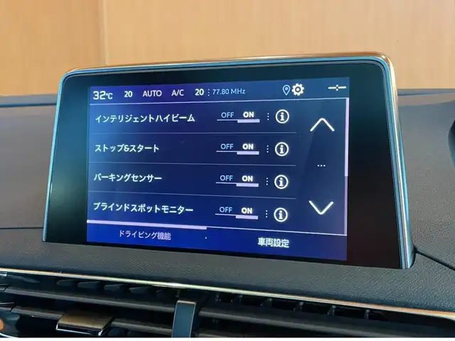 プジョー ３００８ GT ブルー HDi 愛知県 2022(令4)年 1.8万km パール 純正ナビ /フルセグTV /AppleCarPlay /360度カメラ /パノラマガラスルーフ/黒半革シート /シートヒーター /パワーバックドア /ACC /ブラインドスポット /レーンキープ/黒半革シート /シートヒーター/LEDヘッドライト
