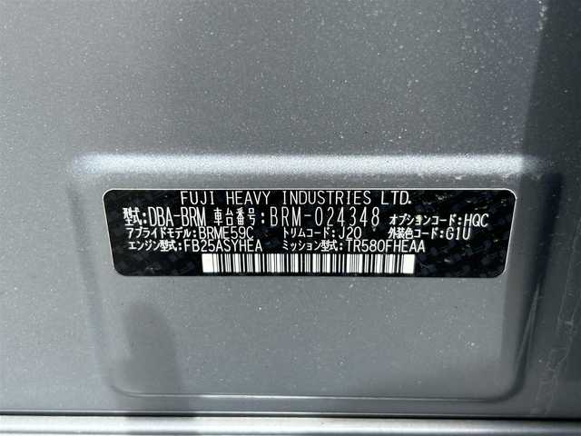 スバル レガシィ ツーリングワゴン 2．5i Bスポーツ アイサイトG 静岡県 2013(平25)年 15.3万km アイスシルバーメタリック