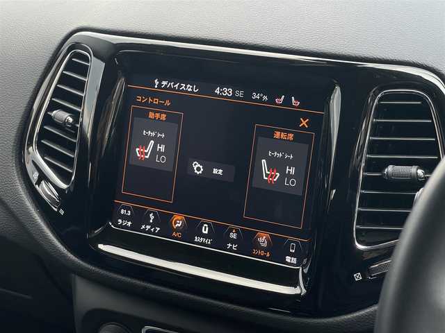 クライスラー・ジープ ジープ コンパス リミテッド 山形県 2020(令2)年 5.6万km パール 4WD/黒レザーシート/運転席パワーシート/前席シートヒーター/パワーバックドア/追従クルコン/HIDライト/純正18インチアルミ