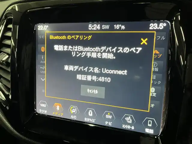 クライスラー・ジープ ジープ コンパス リミテッド 山形県 2020(令2)年 5.6万km パール 4WD/黒レザーシート/運転席パワーシート/前席シートヒーター/パワーバックドア/追従クルコン/HIDライト/純正18インチアルミ