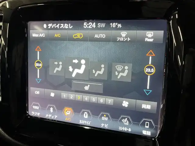 クライスラー・ジープ ジープ コンパス リミテッド 山形県 2020(令2)年 5.6万km パール 4WD/黒レザーシート/運転席パワーシート/前席シートヒーター/パワーバックドア/追従クルコン/HIDライト/純正18インチアルミ