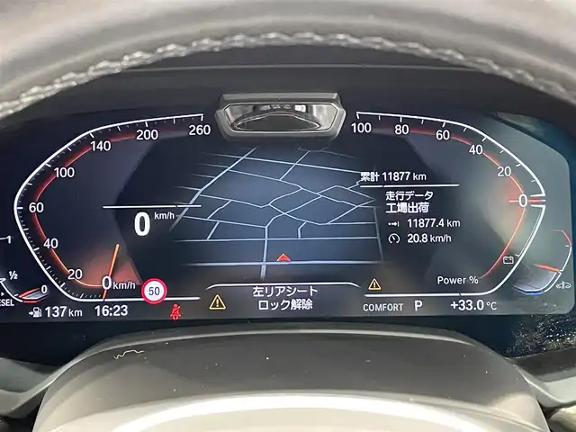 ＢＭＷ ＢＭＷ Ｘ５ xDrive 40d Mスポーツ 愛知県 2022(令4)年 1.2万km パール サンルーフ/アラウンドビューモニター/harman kardonサウンド・システム/本革シート/パワーシート【シートメモリー機能付】/シートヒーター/シートクーラー/衝突軽減ブレーキ/ブラインドスポットモニター/レーダークルーズコントロール/レーンキープアシスト/クリアランスソナー/パーキングアシスト/ダウンヒルアシストコントロール/パワーバックドア/パドルシフト/前後ドライブレコーダー