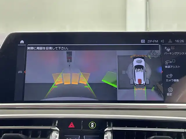 ＢＭＷ ＢＭＷ Ｘ５ xDrive 40d Mスポーツ 愛知県 2022(令4)年 1.2万km パール サンルーフ/アラウンドビューモニター/harman kardonサウンド・システム/本革シート/パワーシート【シートメモリー機能付】/シートヒーター/シートクーラー/衝突軽減ブレーキ/ブラインドスポットモニター/レーダークルーズコントロール/レーンキープアシスト/クリアランスソナー/パーキングアシスト/ダウンヒルアシストコントロール/パワーバックドア/パドルシフト/前後ドライブレコーダー