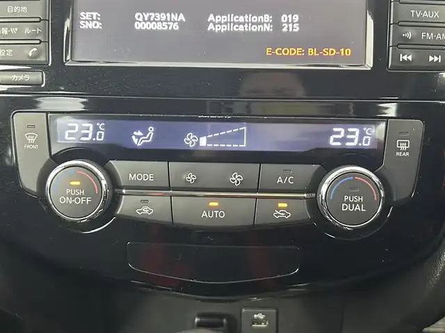 日産 エクストレイル 20X エマージェンシーブレーキ 道央・札幌 2014(平26)年 8万km チタニウムカーキ ・４WD/・日産コネクトSDナビ/　CD/DVD/USB/AUX/BT/フルセグTV/・TVキャンセラー/・ステアリングスイッチ/・アラウンドビューモニター/・ビルトインETC/・衝突軽減ブレーキ/・レーンキープアシスト/・後側方車両検知警報/・コーナリングスタビリティアシスト/・クリアランスソナー/・横滑り防止装置/・ABS/・アイドリングストップ/・ダウンヒルアシストコントロール/・オートライト/・LEDヘッドライト/・フロントフォグランプ/・カプロンシート/・D+N席シートヒーター/・純正フロアマット/・トノカバー/・プッシュスタート/・スマートキー/・スペアキー