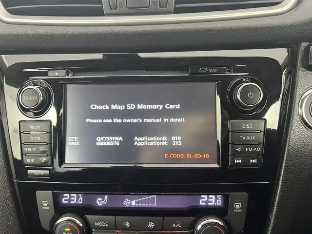 日産 エクストレイル 20X エマージェンシーブレーキ 道央・札幌 2014(平26)年 8万km チタニウムカーキ ・４WD/・日産コネクトSDナビ/　CD/DVD/USB/AUX/BT/フルセグTV/・TVキャンセラー/・ステアリングスイッチ/・アラウンドビューモニター/・ビルトインETC/・衝突軽減ブレーキ/・レーンキープアシスト/・後側方車両検知警報/・コーナリングスタビリティアシスト/・クリアランスソナー/・横滑り防止装置/・ABS/・アイドリングストップ/・ダウンヒルアシストコントロール/・オートライト/・LEDヘッドライト/・フロントフォグランプ/・カプロンシート/・D+N席シートヒーター/・純正フロアマット/・トノカバー/・プッシュスタート/・スマートキー/・スペアキー