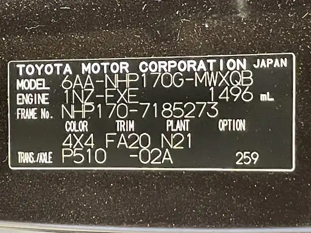 トヨタ シエンタ ハイブリッド G 愛知県 2019(令1)年 2万km ヴィンテージブラウンパールクリスタルシャイン 純正ナビ（NSCN-W68)/（AM/FM/CD/SD/Bluetooth/地デジ/AUX)　/トヨタセーフティセンスC　/　　-衝突軽減ブレーキ　/　　-オートマチックハイビーム/　　-レーンディパーチャーアラート/両側パワースライドドア　/ビルトインＥＴＣ　/クルーズコントロール　/バックカメラ　/ドライブレコーダー　/パーキングソナー/先行車発進告知機能/USB接続/プッシュスタート/　　-スマートキー/純正フロアマット