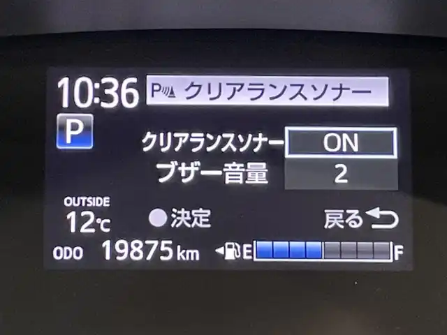 トヨタ シエンタ ハイブリッド G 愛知県 2019(令1)年 2万km ヴィンテージブラウンパールクリスタルシャイン 純正ナビ（NSCN-W68)/（AM/FM/CD/SD/Bluetooth/地デジ/AUX)　/トヨタセーフティセンスC　/　　-衝突軽減ブレーキ　/　　-オートマチックハイビーム/　　-レーンディパーチャーアラート/両側パワースライドドア　/ビルトインＥＴＣ　/クルーズコントロール　/バックカメラ　/ドライブレコーダー　/パーキングソナー/先行車発進告知機能/USB接続/プッシュスタート/　　-スマートキー/純正フロアマット
