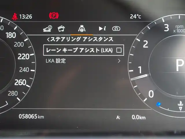ランドローバー レンジローバーイヴォーク S 埼玉県 2020(令2)年 5.8万km 白 ネイビーレザーシート /アダプティブクルーズコントロール /CarPlay /デジタルメーター /ブラインドスポットモニター /全周囲カメラ /純正ナビ /ETC /デジタルインナーミラー /シートヒーター /シートポジションメモリー機能