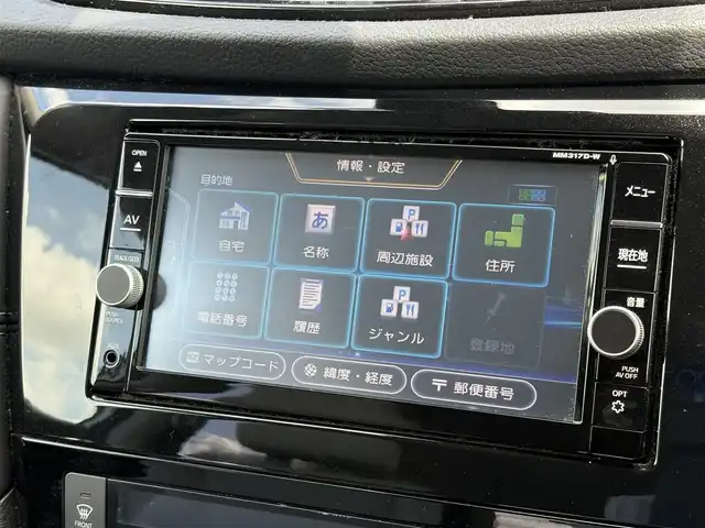 日産 エクストレイル モードプレミア ハイコントラストインテリア 大分県 2017(平29)年 6.1万km ブリリアントホワイトパール ・純正メモリーナビ/AM/FM/CD/DVD/Bluetooth/フルセグTV/・バックカメラ/・テレビキャンセラー/・ETC/・パワーバックドア/・全席シートヒーター/・カプロンシート/・アイドリングストップ/・プッシュスタート/・スマートキー/・LEDヘッドライト/・革巻きステアリング/・ステアリングスイッチ