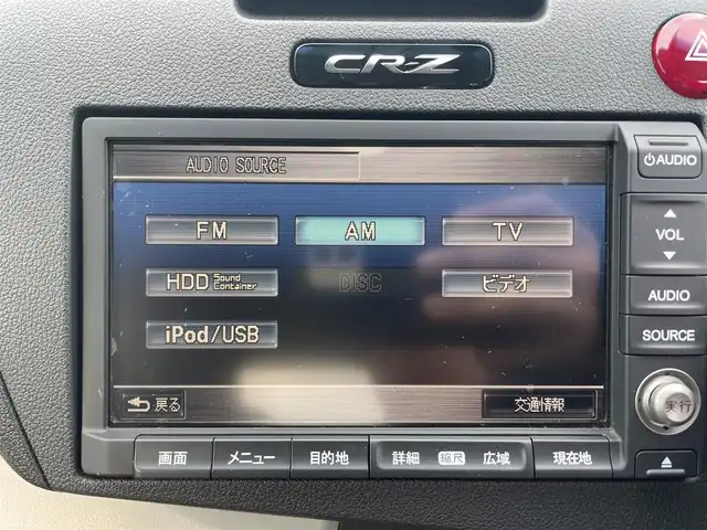 ホンダ ＣＲ－Ｚ α 東京都 2011(平23)年 6.6万km ディープサファイアブルーパール (株)IDOMが運営する【じしゃロン昭島店】の自社ローン専用車両になります。こちらは現金またはオートローンご利用時の価格です。自社ローンご希望の方は別途その旨お申付け下さい/純正インターナビ/無限スポイラー/フルセグテレビ/バックカメラ/アイドリングストップ/ウィンカーミラー/クルーズコントロール/ドアバイザー/ETC