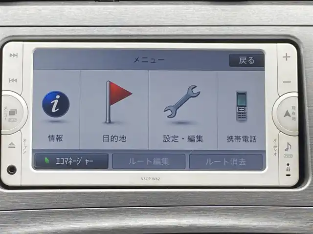 トヨタ プリウス L 静岡県 2013(平25)年 8.5万km スーパーホワイトⅡ (株)IDOMが運営する【じしゃロン焼津店】の自社ローン専用車両になります。こちらは現金またはオートローンご利用時の価格です。自社ローンご希望の方は別途その旨お申付け下さい /純正メモリナビ/（ワンセグＴＶ/Ｂｌｕｅｔｏｏｔｈ接続/ＣＤ/ミュージックサーバー）/バックカメラ/ＥＴＣ/プッシュスタート/オートライト