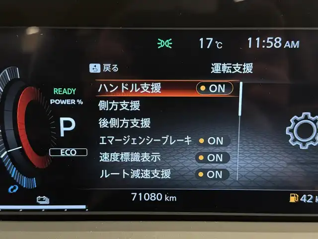 日産 オーラ G レザーエディション 群馬県 2022(令4)年 7.1万km ガーネットレッド/スーパーブラック 2トーン 安全性能/・プロパイロット/・エマージェンシーブレーキ/・車線逸脱防止支援/・ブラインドスポットモニター/・速度標識表示/・駐車支援/純正9インチメモリナビ/　　フルセグ/Bluetooth/    USB/HDMI/FM/AM/    AppleCarPlay/AndroidAuto/BOSEサウンド/アラウンドビューモニター/デジタルインナーミラー/オートLEDヘッドライト/フォグランプ/黒革シート/前席シートヒーター/ステアリングヒーター/置くだけ充電/スマートキー2本/純正フロアマット/純正17AW/前後ドライブレコーダー/ビルドインETC2.0