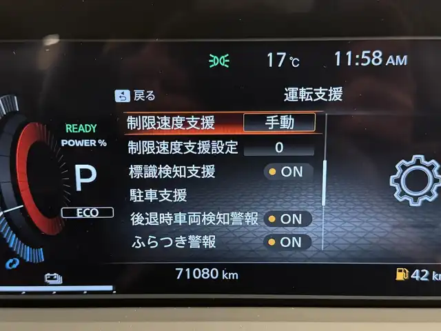 日産 オーラ G レザーエディション 群馬県 2022(令4)年 7.1万km ガーネットレッド/スーパーブラック 2トーン 安全性能/・プロパイロット/・エマージェンシーブレーキ/・車線逸脱防止支援/・ブラインドスポットモニター/・速度標識表示/・駐車支援/純正9インチメモリナビ/　　フルセグ/Bluetooth/    USB/HDMI/FM/AM/    AppleCarPlay/AndroidAuto/BOSEサウンド/アラウンドビューモニター/デジタルインナーミラー/オートLEDヘッドライト/フォグランプ/黒革シート/前席シートヒーター/ステアリングヒーター/置くだけ充電/スマートキー2本/純正フロアマット/純正17AW/前後ドライブレコーダー/ビルドインETC2.0