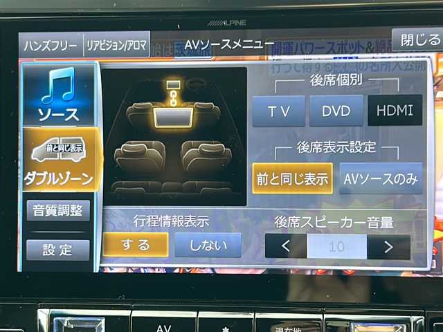 トヨタ ヴェルファイア Z Gエディション 岐阜県 2019(平31)年 3.4万km ホワイトパールクリスタルシャイン ワンオーナー/ALPINE11インチメモリーナビ/フルセグTV/DVD/CD/SD/USB/Bluetooth/ドライブレコーダー/HDMI/ビルトインETC/革シート/ALPINEフリップダウンモニター/シルクブレイズ　フロントスポイラー/パワーバックドア/電動シート/電動オットマン/シートメモリー/両側パワースライドドア/レーダークルーズコントロール/プッシュスタート/ステアリングヒーター/オートハイビーム/オートライト/オートエアコン/３列シート/後席サンシェード/クリアランスソナー/レーントレーシングアシスト/パーキングサポートブレーキ/プリクラッシュセーフティー/ECOMODE/ロードサインアシスト/NANOE/先行発進告知/BRAKEHOLD