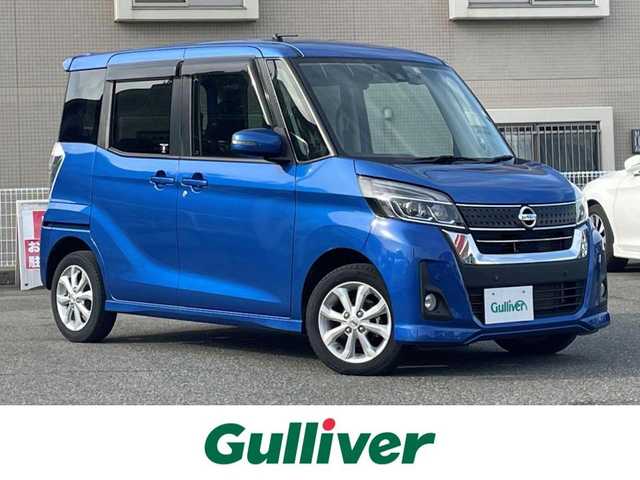 日産 デイズ ルークス ハイウェイスターX 愛媛県 2019(令1)年 3.2万km オーシャンブルーP SDナビ フルセグTV CD DVD BT AUX/アラウンドビューモニター/衝突被害軽減ブレーキ/レーンアシスト/オートマチックハイビーム/LEDオートヘッドライト/フォグライト/ドラレコ/2.0ETC/W サイド エアバッグ/コーナーセンサー/横滑り防止/サーキュレーター