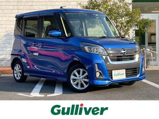 日産 デイズ ルークス ハイウェイスターX 愛媛県 2019(令1)年 3.2万km オーシャンブルーP SDナビ フルセグTV CD DVD BT AUX/アラウンドビューモニター/衝突被害軽減ブレーキ/レーンアシスト/オートマチックハイビーム/LEDオートヘッドライト/フォグライト/ドラレコ/2.0ETC/W サイド エアバッグ/コーナーセンサー/横滑り防止/サーキュレーター