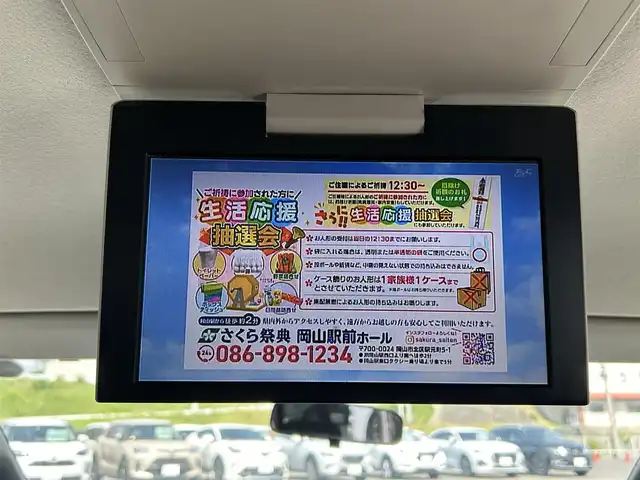 トヨタ ノア Si 岡山県 2014(平26)年 6.5万km ブラック 純正ナビ/フルセグTV、CD、DVD、Bluetooth、AM、FM/バックカメラ/ビルトインETC/両側パワースライドドア/スマートキー/プッシュスタート