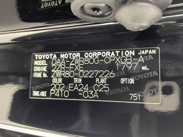 トヨタ エスクァイア ハイブリッド Gi ブラックテーラード 千葉県 2016(平28)年 7.3万km ブラック 純正SDナビ/フルセグTV/Bluetooth/CD/DVD/純正フリップダウンモニター/バックカメラ/前側ドライブレコーダー/純正ビルトインETC2.0/両側パワースライドドア/ウッド調コンビステアリング/シートヒーター/純正アルミホイール/純正フロアマット/クルーズコントロール/レーンキープアシスト/LEDヘッドライト