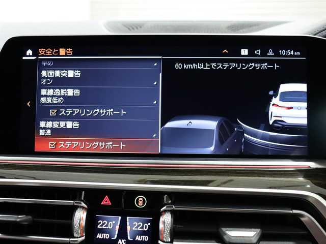 ＢＭＷ Ｘ６ xDrive35d Mスポーツ 静岡県 2020(令2)年 7.5万km ミネラルホワイト 赤革/サンルーフ/harman/kardon/純正ナビ/フルセグTV/HUD/ACC/LKA/BSM/衝突軽減ブレーキ/コンフォートパッケージ/・ベンチレーション/・シートヒーター/・マッサージ/プラスパッケージ/純正21インチAW