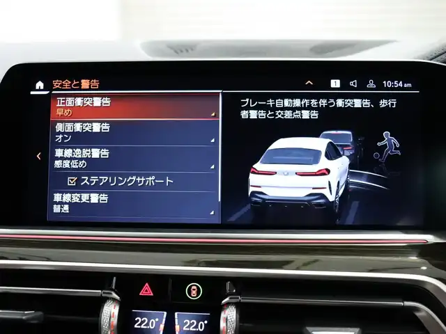 ＢＭＷ Ｘ６ xDrive35d Mスポーツ 静岡県 2020(令2)年 7.5万km ミネラルホワイト 赤革/サンルーフ/harman/kardon/純正ナビ/フルセグTV/HUD/ACC/LKA/BSM/衝突軽減ブレーキ/コンフォートパッケージ/・ベンチレーション/・シートヒーター/・マッサージ/プラスパッケージ/純正21インチAW