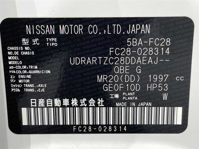 日産 セレナ ハイウェイスター V 愛知県 2024(令6)年 1.2万km プリズムホワイト 純正１２．３インチナビ　/（Bluetooth/フルセグTV/FM/AM/USB/CarPlay)/寒冷地仕様　/アラウンドビューモニター　/プロパイロット　/衝突軽減ブレーキ/シートヒーター　/ビルトインＥＴＣ２．０　/ステアリングヒーター　/両側パワースライドドア/デジタルインナーミラー　/ワイヤレス充電　/ブラインドスポットモニター/LEDヘッドライト/LEDフォグランプ/車線逸脱警報/クリアランスソナー/先行車発進お知らせ/パドルシフト/アイドリングストップ/純正フロアマット