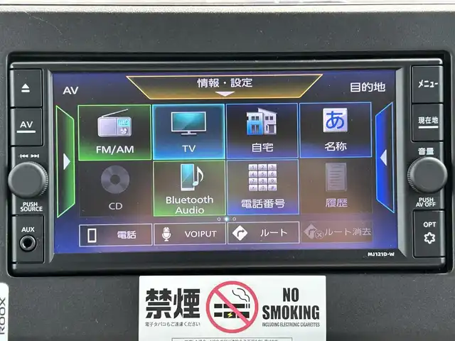 日産 ルークス HWS X プロパイロットED 佐賀県 2022(令4)年 4.4万km チタニウムグレーメタリック プロパイロット/エマージェンシーブレーキ/インテリジェントクルーズコントロール/ソナー/純正ナビ/・TV/BT/CD/インナーミラー型アラウンドビューモニター/純正14インチAW/両側パワースライドドア(ハンズフリー機能)/LEDヘッドライト/フォグランプ/オートライト/電動パーキングスイッチ/プッシュスタート/ETC/電動格納ミラー