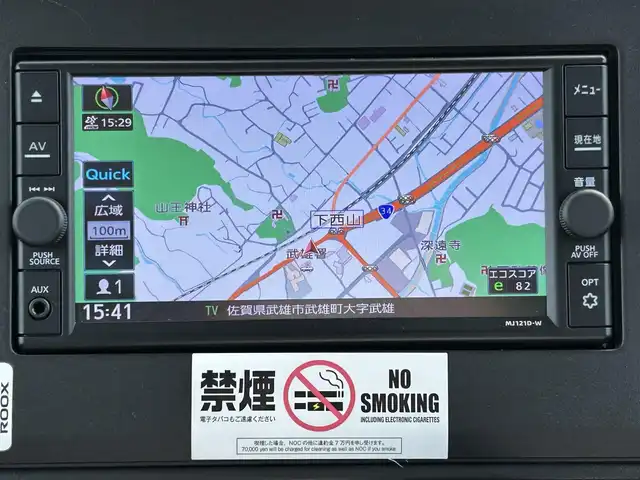 日産 ルークス HWS X プロパイロットED 佐賀県 2022(令4)年 4.4万km チタニウムグレーメタリック プロパイロット/エマージェンシーブレーキ/インテリジェントクルーズコントロール/ソナー/純正ナビ/・TV/BT/CD/インナーミラー型アラウンドビューモニター/純正14インチAW/両側パワースライドドア(ハンズフリー機能)/LEDヘッドライト/フォグランプ/オートライト/電動パーキングスイッチ/プッシュスタート/ETC/電動格納ミラー