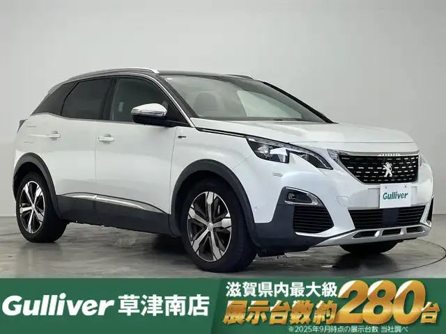 プジョー ３００８ GT ブルー HDi 滋賀県 2018(平30)年 7.8万km パール 8型純正ナビ/Bluetooth/Apple Car Play/USB/全方位カメラ/追従クルーズコントロール/サンルーフ/シートヒーター/ハーフレザーシート/ワイヤレス充電/LEDヘッドライト/ETC/ブラインドスポットモニター/電動リアゲート/前後ソナー/MTモード付AT/純正18インチAW