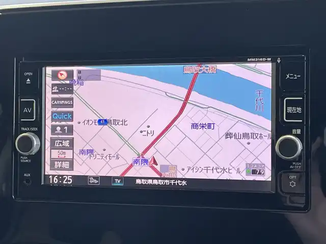 日産 セレナ X VセレクションⅡ 鳥取県 2017(平29)年 10.6万km ダイヤモンドブラック 2トーン (株)IDOMが運営する【じしゃロン鳥取店】の自社ローン専用車両になります。こちらは現金またはオートローンご利用時の価格です。自社ローンご希望の方は別途その旨お申付け下さい/ツートンカラー/純正ナビ（MM316D-W）/・フルセグ/CD/DVD/BT/全方位カメラ/両側パワースライドドア/エマージェンシーブレーキ/LEDオートライト/ステアリングスイッチ/クルーズコントロール/前後クリアランスソナー/パーキングアシスト搭載/ETC/スマートキー×2/プッシュスタート
